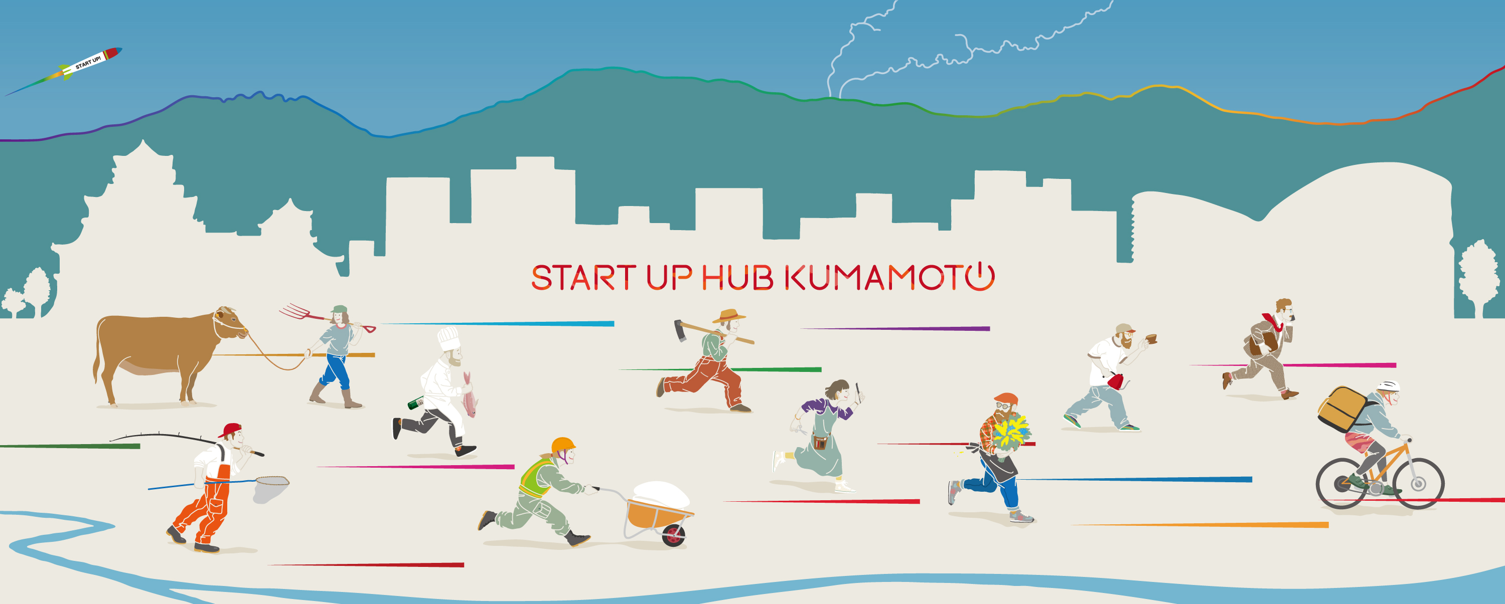 ようこそ【スタハブくまもと】へ