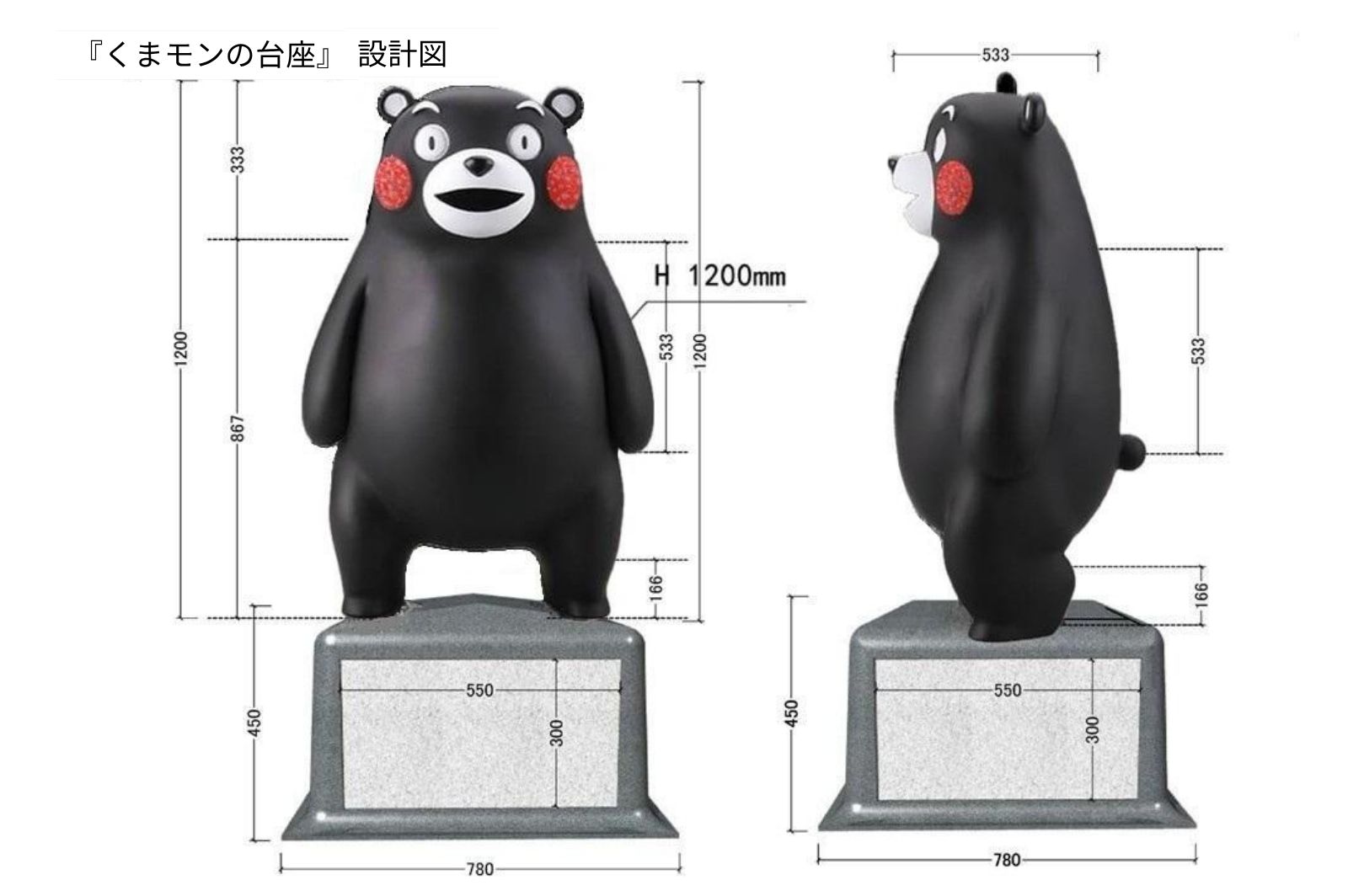 /data/ec/1119/kumamonzou011.jpg
