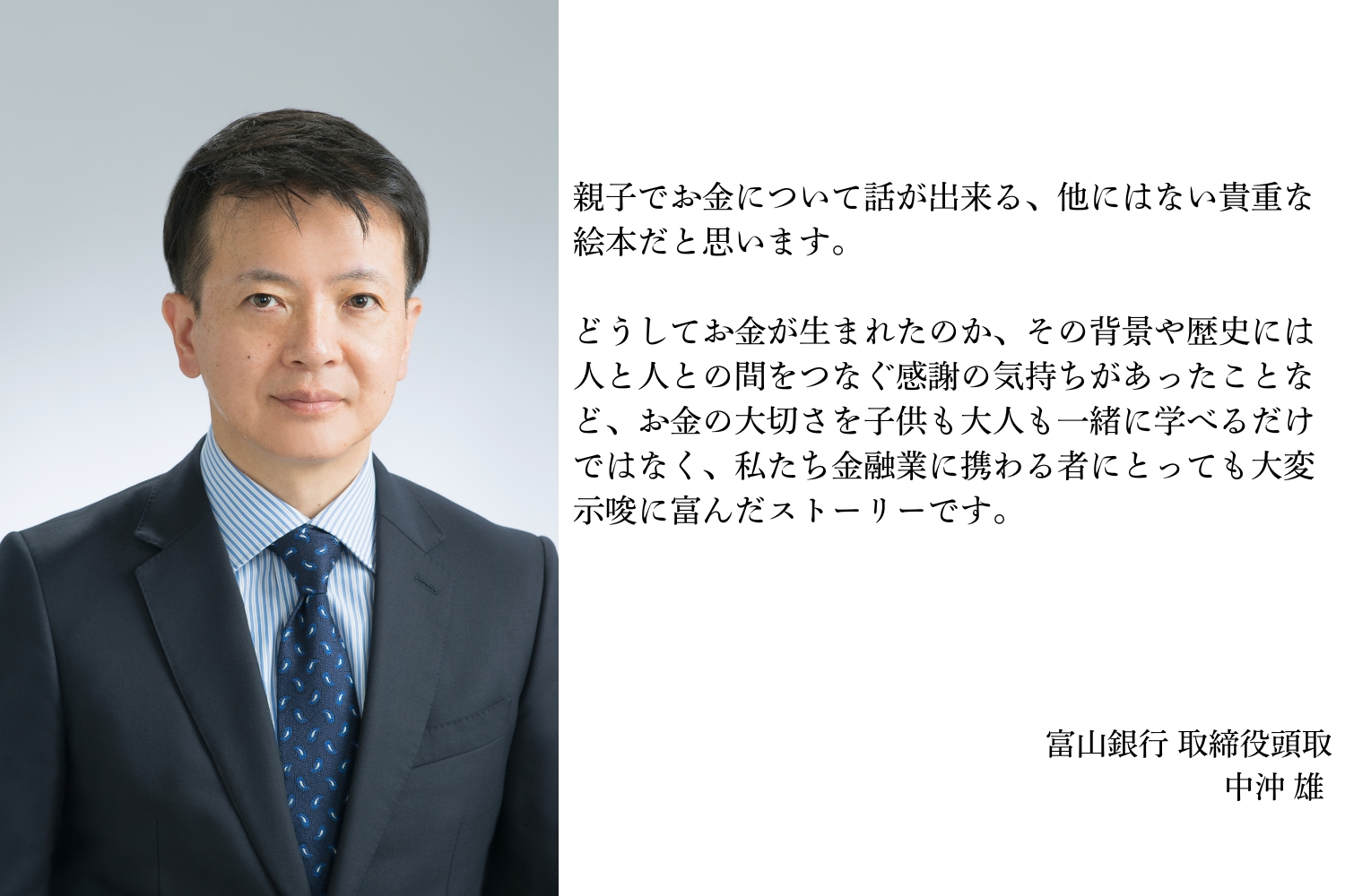 /data/ec/1208/応援メッセージ (1).jpg