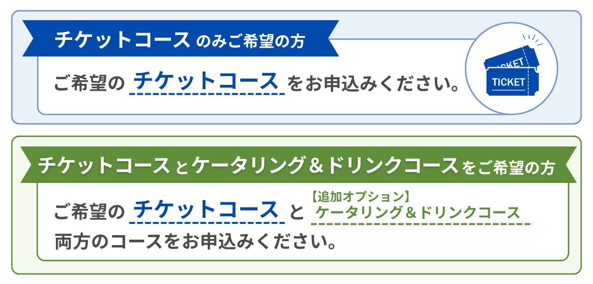 /data/ec/1375/コース案内1.jpg