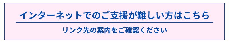 /data/ec/1393/代理申込.jpg