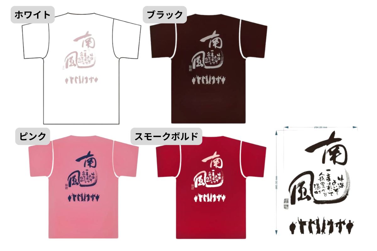 /data/ec/1400/Tシャツ01.jpg