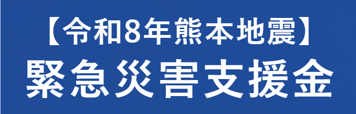 /data/ec/1526/スクリーンショット 2026-07-29 163919.png