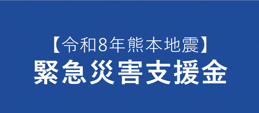 /data/ec/1526/スクリーンショット 2026-07-31 140721.png