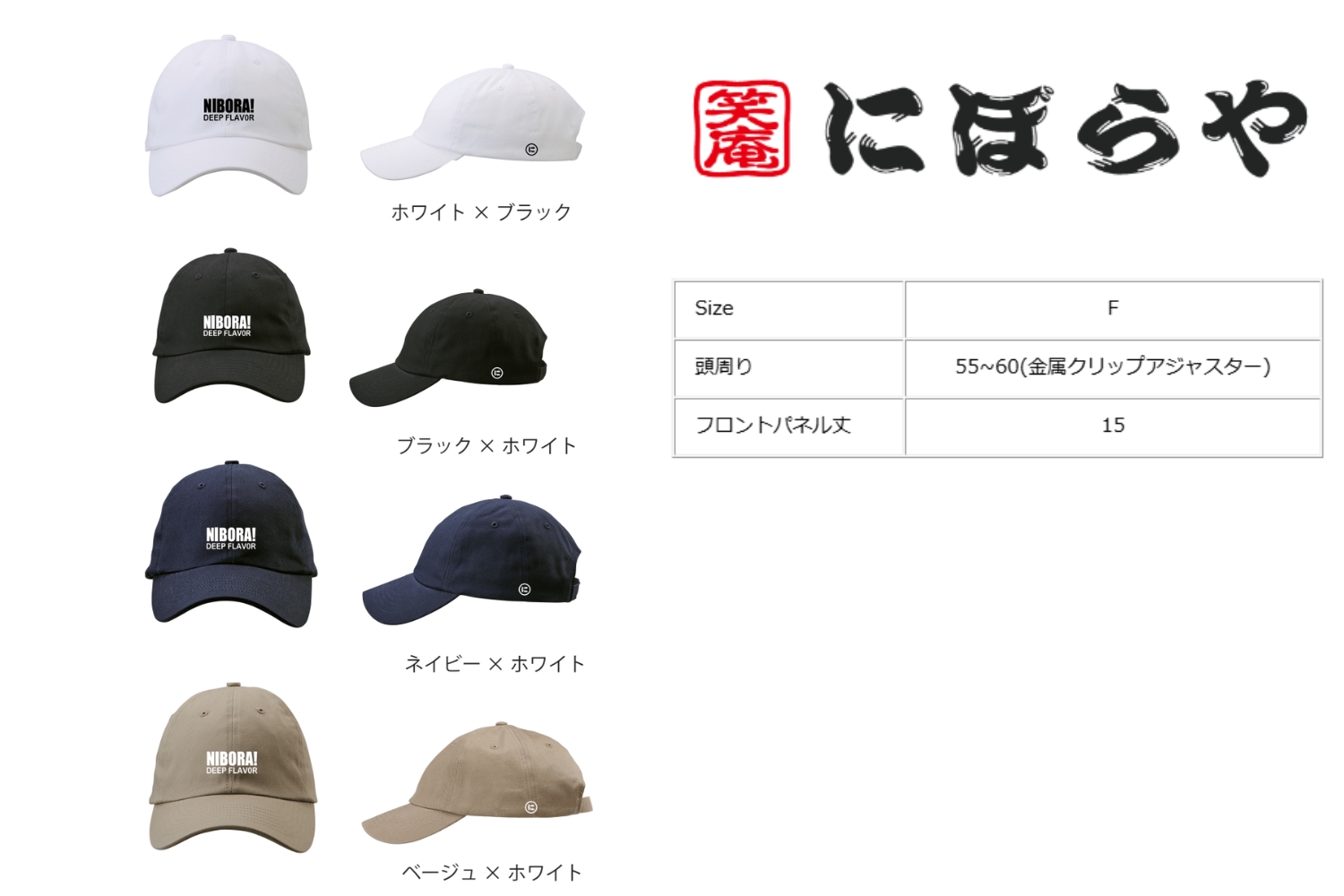 /data/ec/1540/カラー展開・サイズ表.jpg