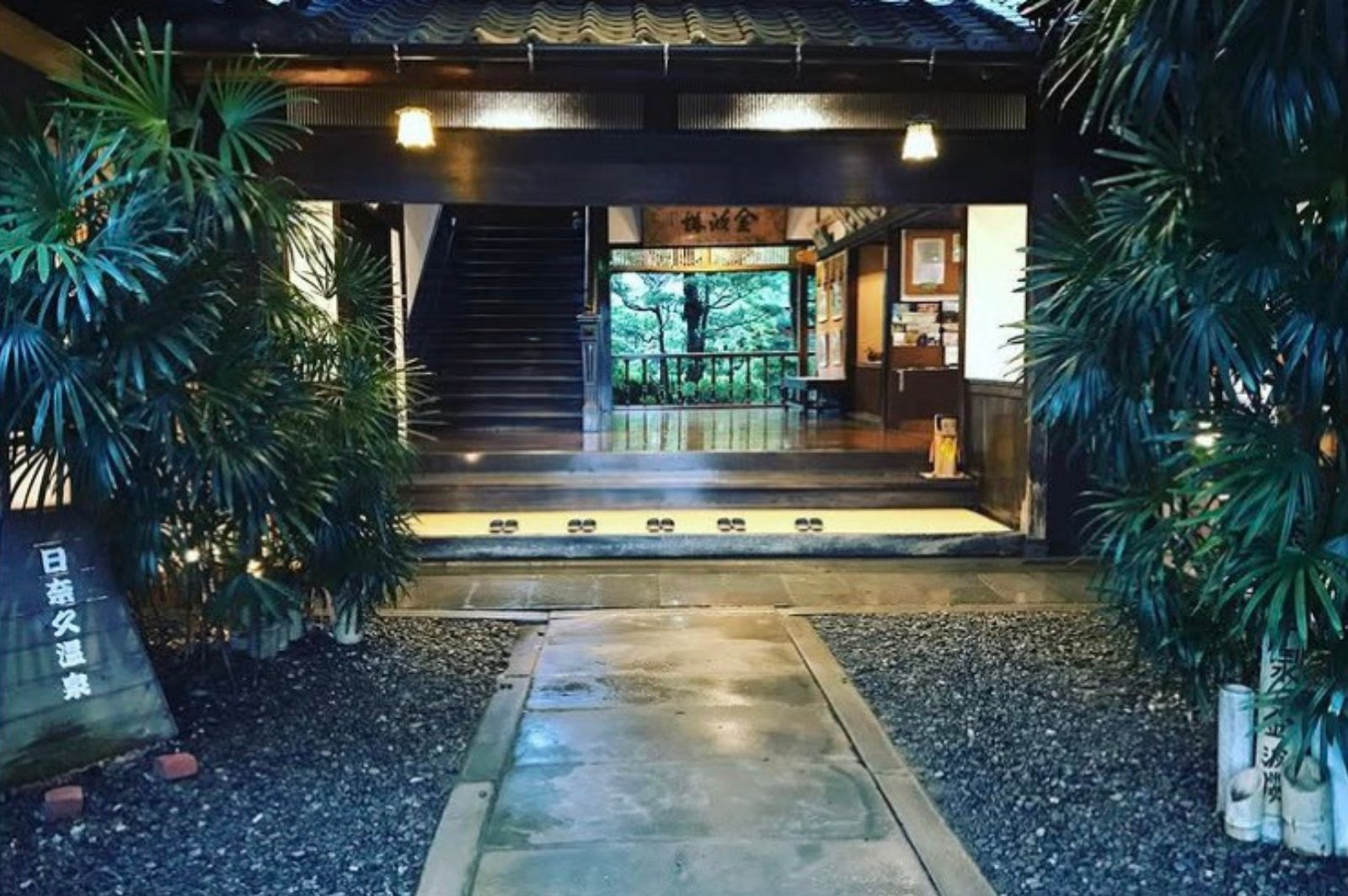 金波楼