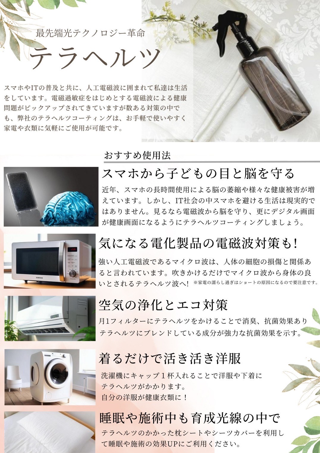 /data/ec/1587/IMG_8681.jpeg