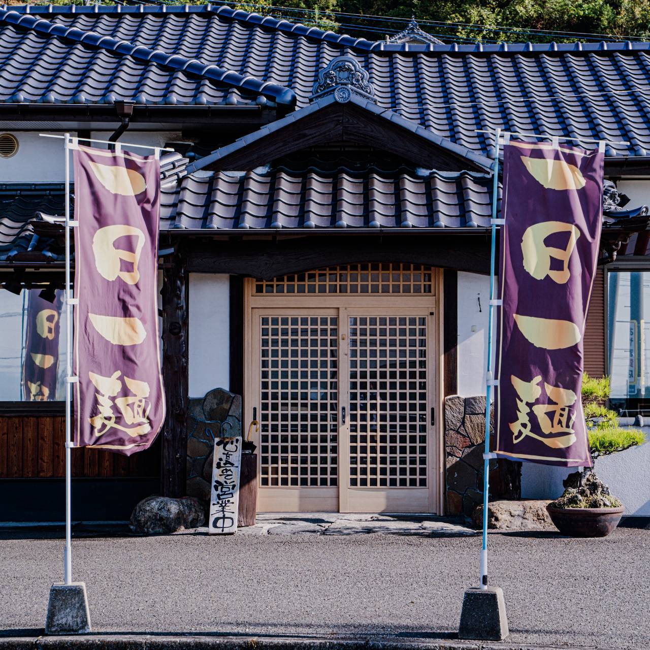 わびさびの料理