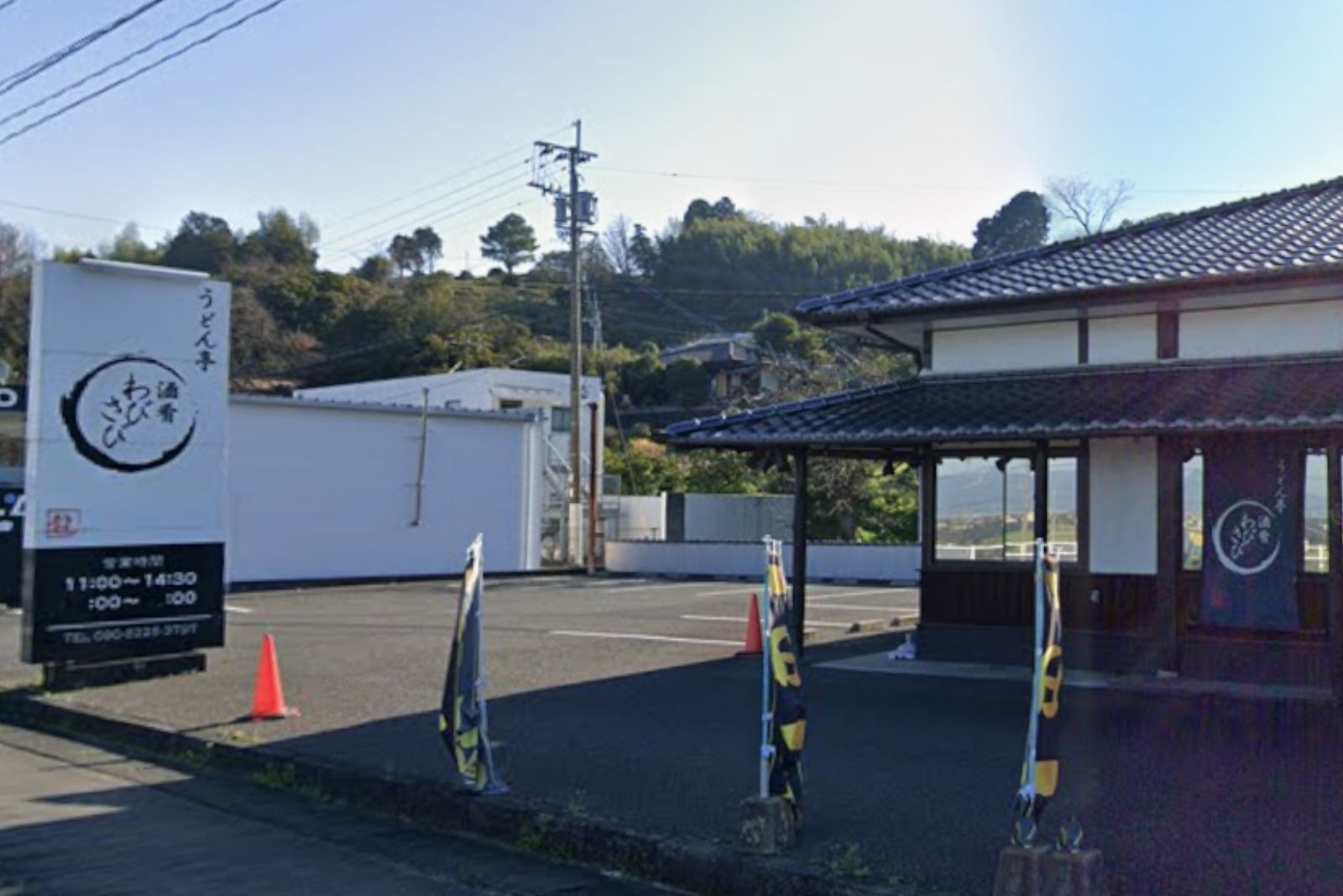 元の店舗外観
