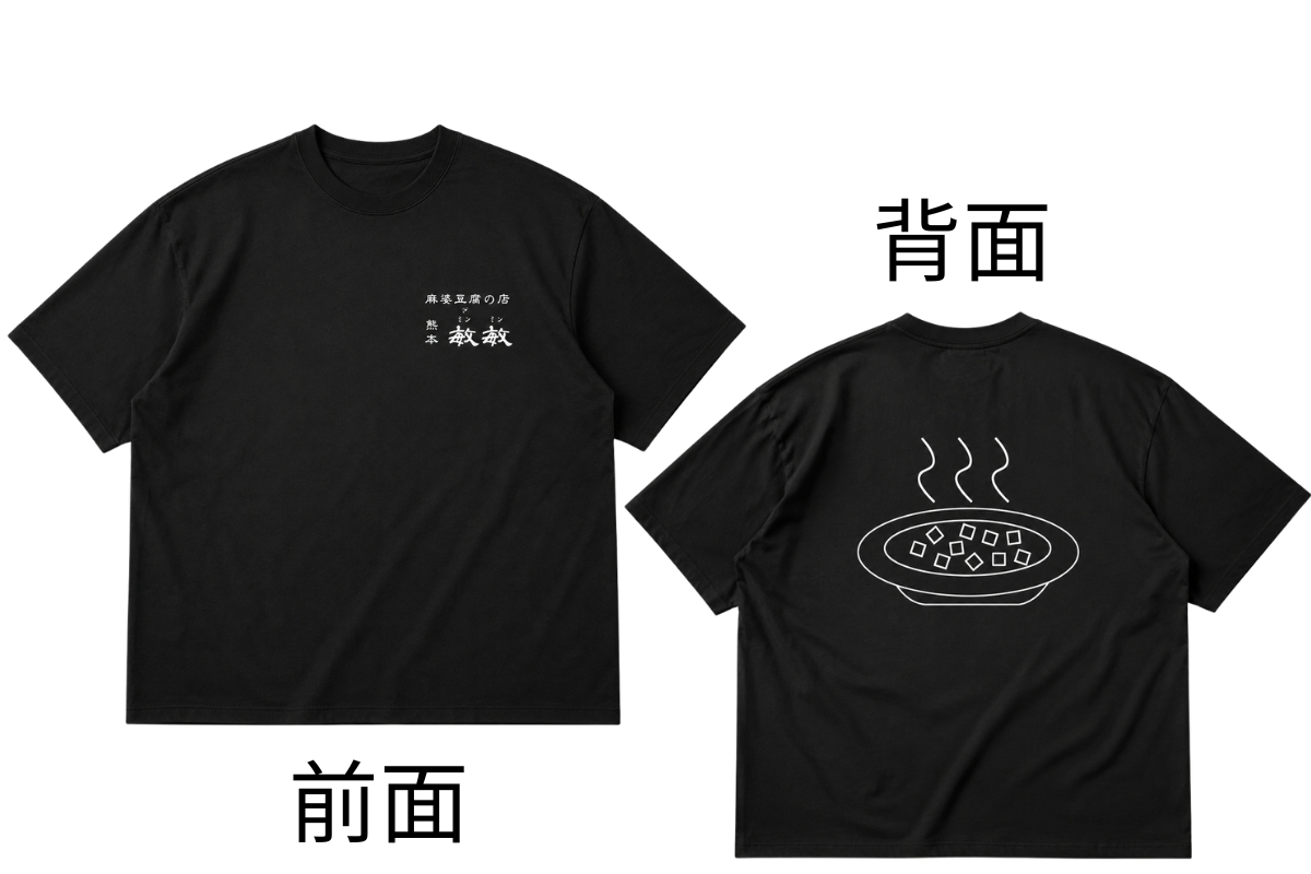/data/ec/1888/リターン詳細ページ画像.jpg