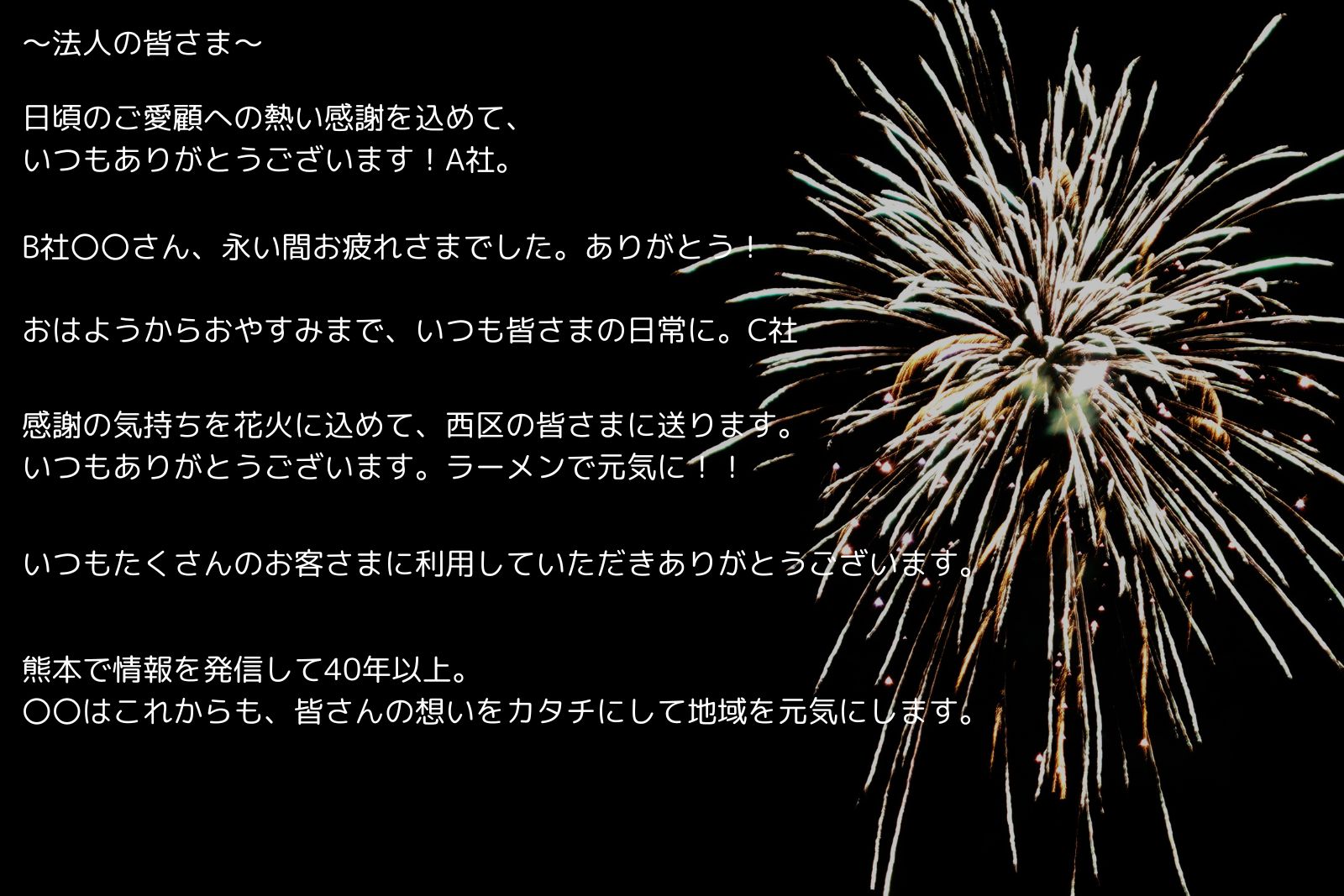 /data/ec/914/法人の皆様.jpg