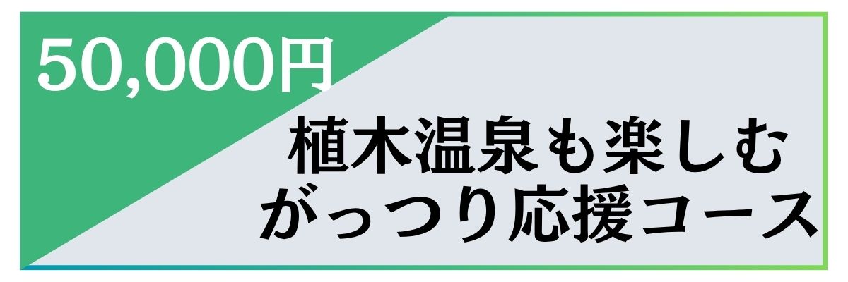 /data/ec/982/50,000円.jpg
