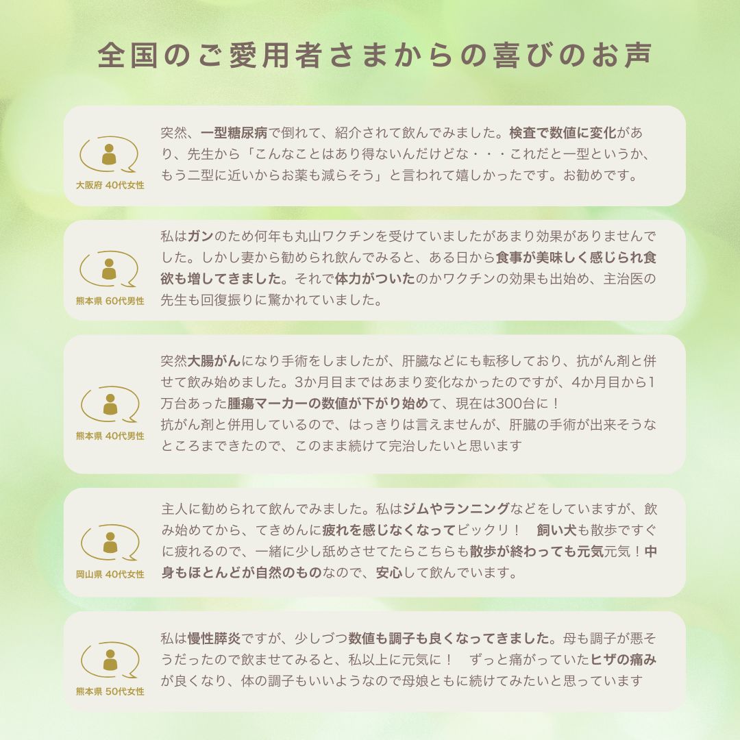 /data/ec/989/shinra_customer0723.jpg