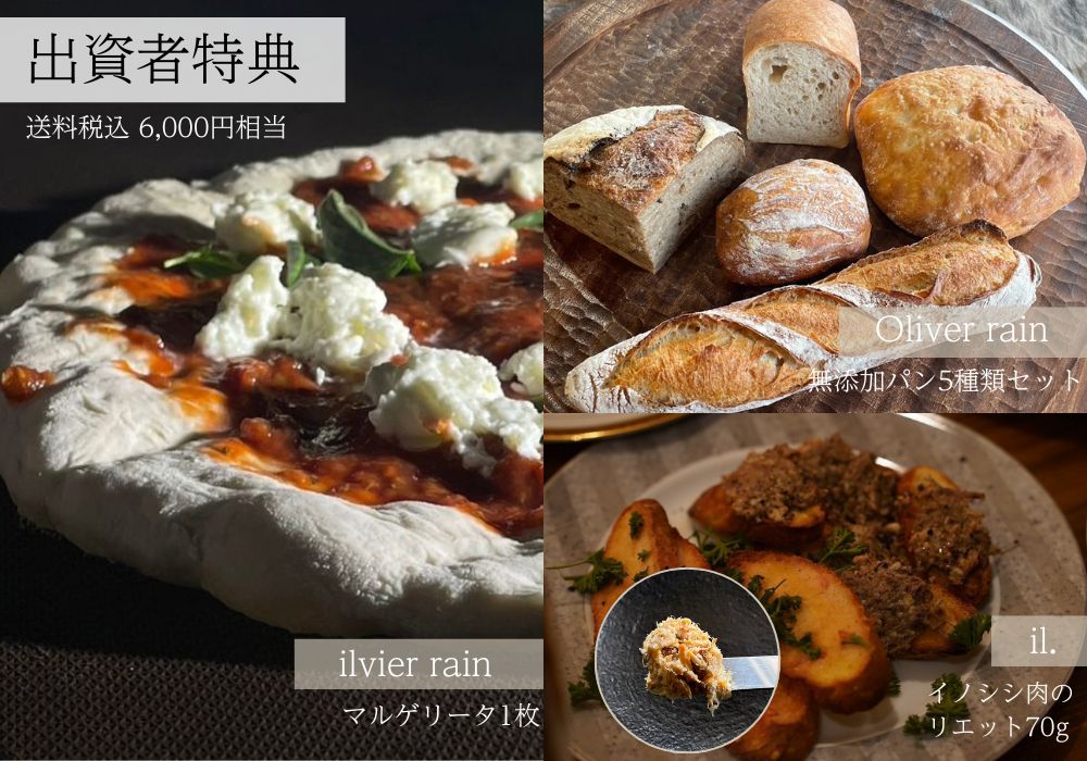 【洋書/希少品/新品】The Food of Italy ザ・フードオブイタリー 八女市星野村に灯る薪窯ピッツァファンド｜セキュリテ