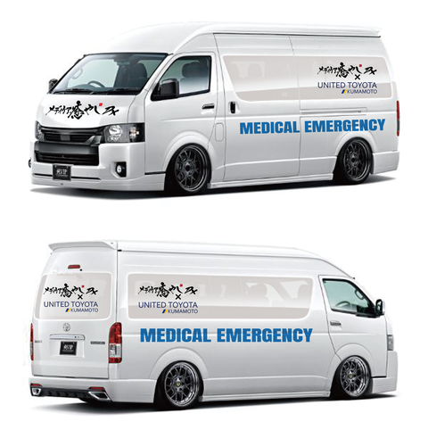 /data/fund/6079/搬送車.png